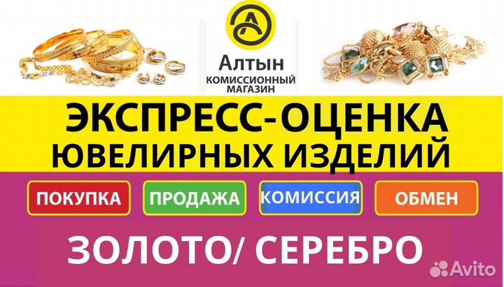 Азу SZ01
