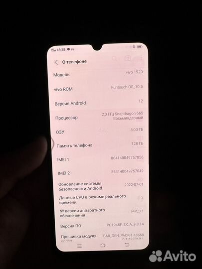 Телефон андроид