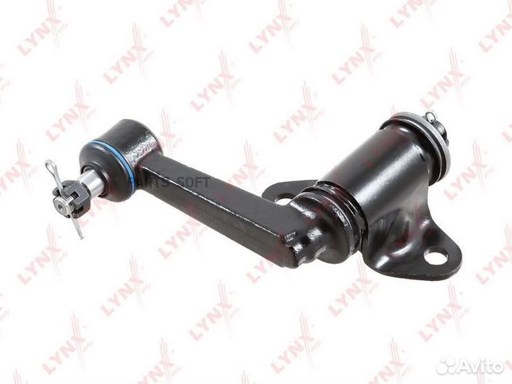 Рычаг маятниковый