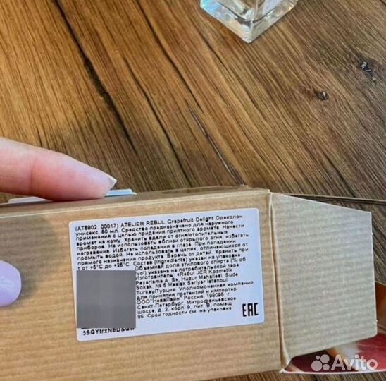 Парфюмерная вода atelier rebul