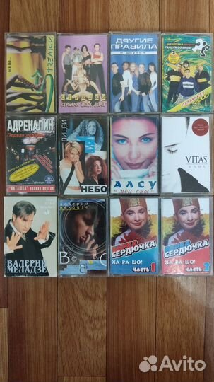 Аудио-кассеты с записью