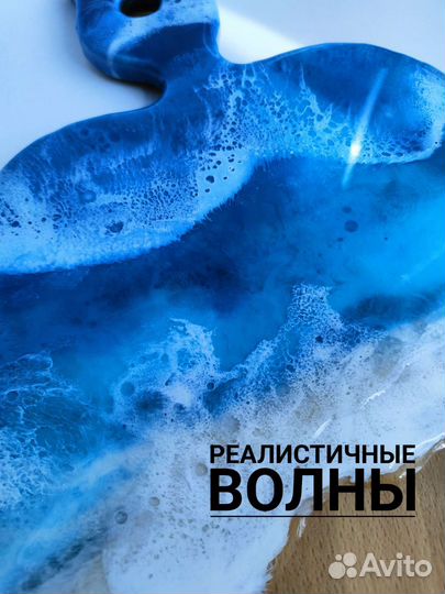 Разделочно-сервировочная доска