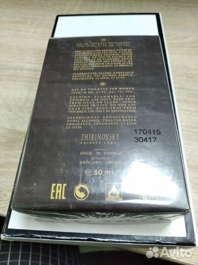 Жириновский Pour Femme