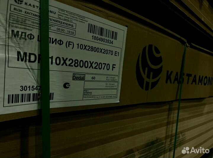 Мдф 10*1650*2150 мм сорт 1 шлифованная жфк
