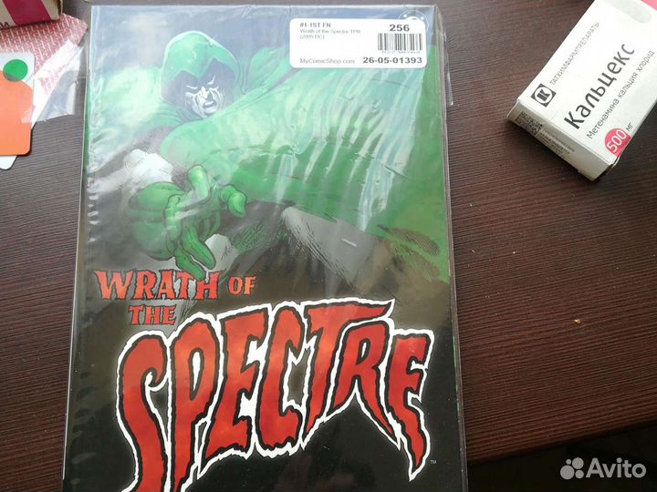 Spectre Wrath of the spectre, wrath of god