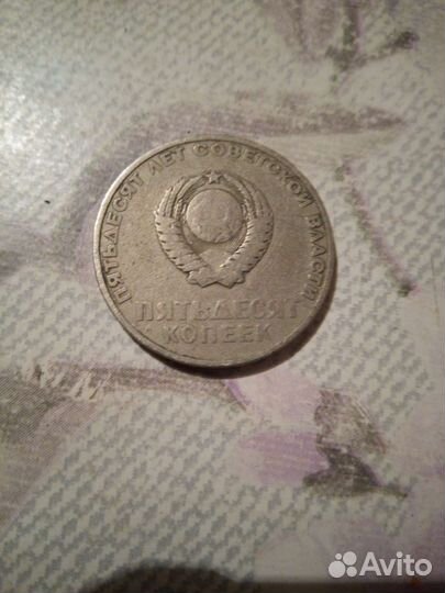 Монета