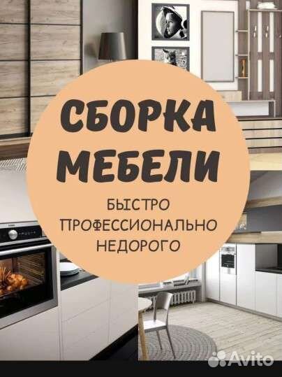 Мастер на час Установка дверей сантехник электрик