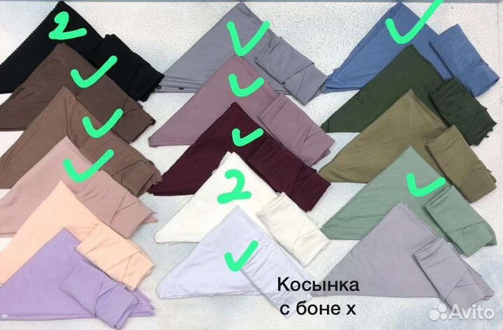 Хиджаб двойка