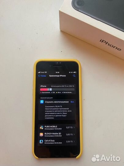 iPhone 7, 256 ГБ