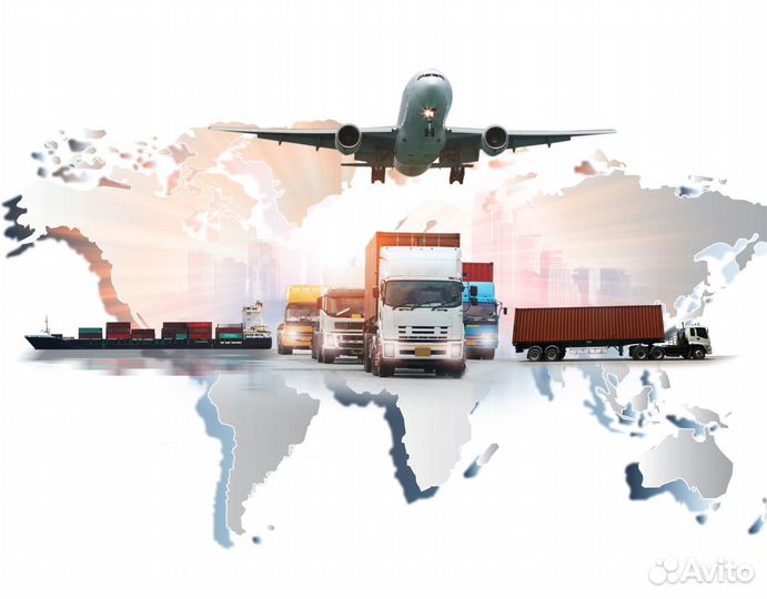 Доставка из Китая