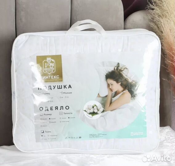 Одеяло хлопок Евро 200 на 215см