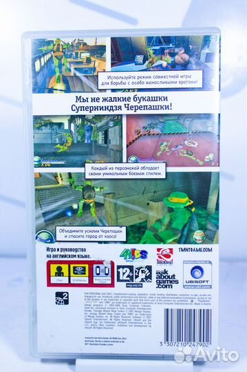Диск для PSP tmnt Черепашки Ниндзя б/у с гарант