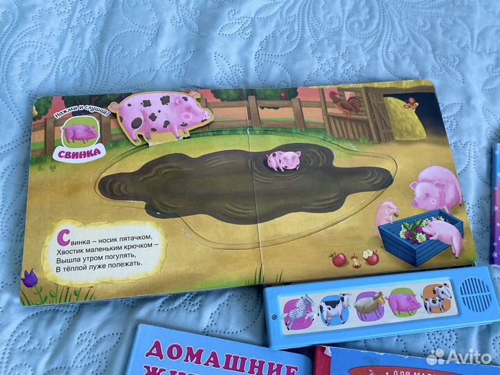 Развивающие книги для малышей