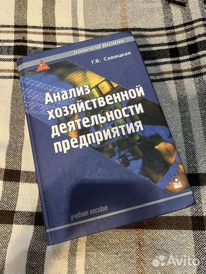 Книги по экономике