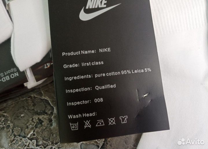 Носки nike высокие