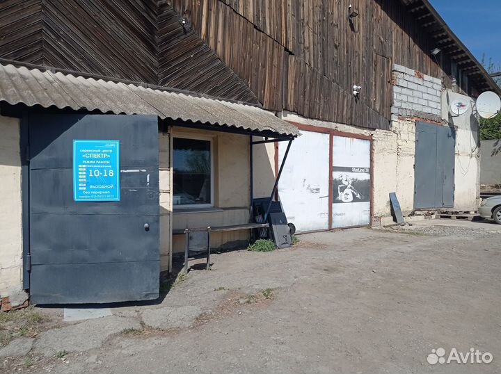Сервисный центр