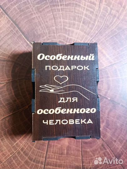 Коробка подарочная