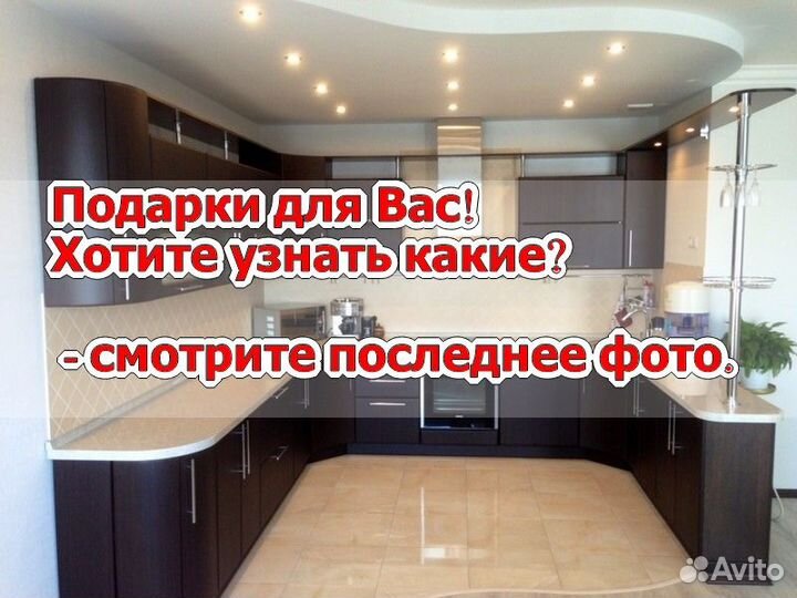 Кухня встроенная с доставкой и установкой