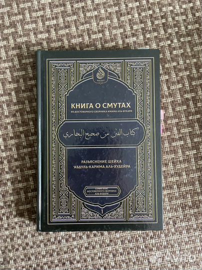 Книги разные