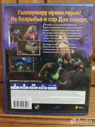 Medievil ps4