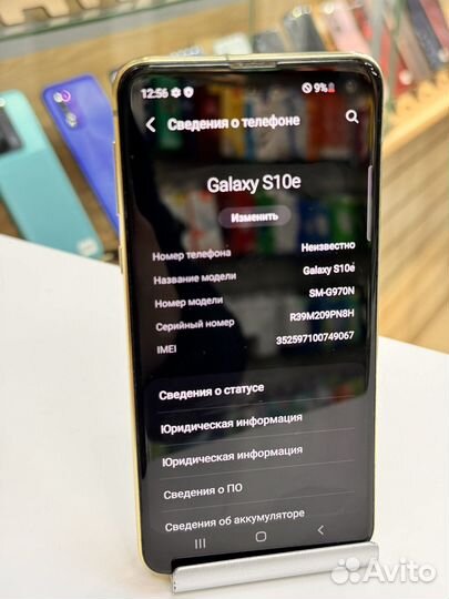 Samsung Galaxy S10e, 6/128 ГБ