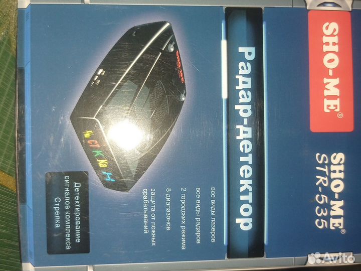 Радар-детектор, программируемый