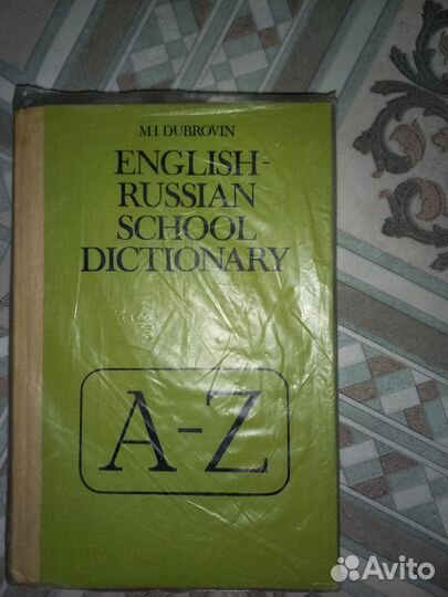 Книги Пелевин и др