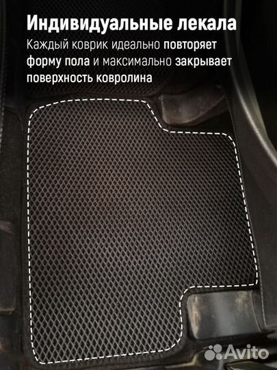 Коврики ева Chevrolet Captiva 7 Мест 2006 - 2011