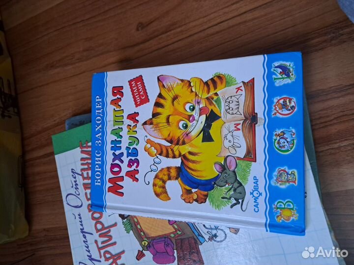 Книги для детей