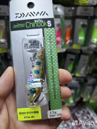 Блесна на тайменя Chinook 17 гр 3 шт