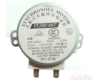 Двигатель (мотор) тарелки свч, 220V, 4w