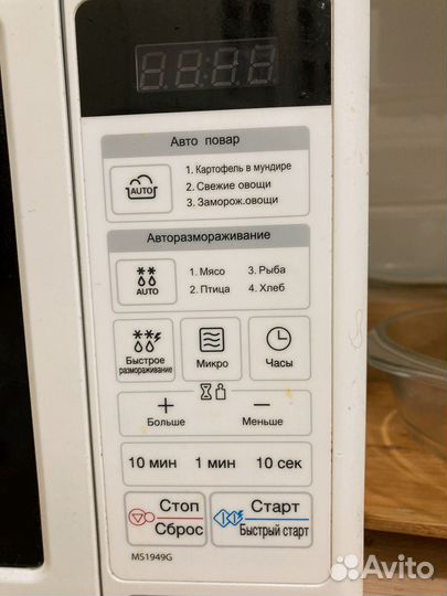 Микроволновка