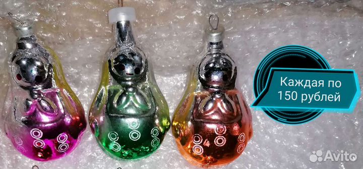 Новогодние советские ёлочные игрушки, СССР