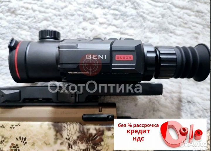 Тепловизионный прицел iRay Geni GL50R