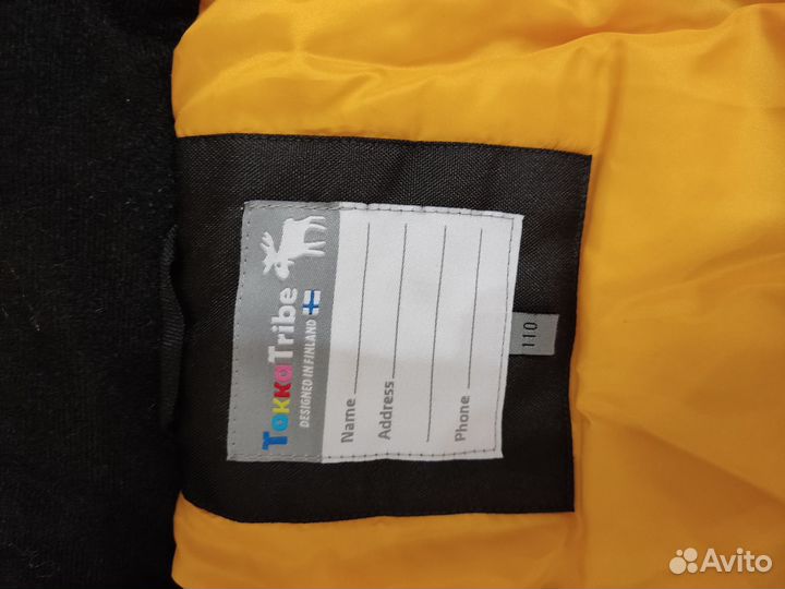 Костюм зимний, демисезонный