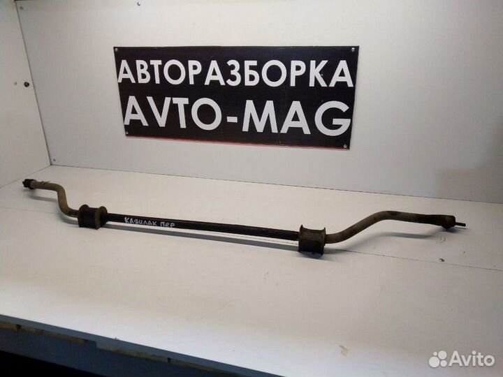 Стабилизатор передний (Cadillac CTS)