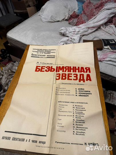 Старые письма монеты книги