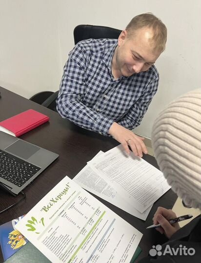 Списание долгов