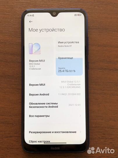 Xiaomi Redmi Note 8T, 3/32 ГБ