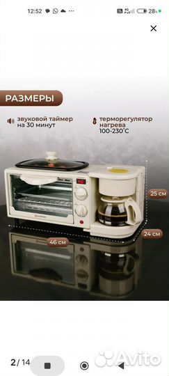 Мини печь