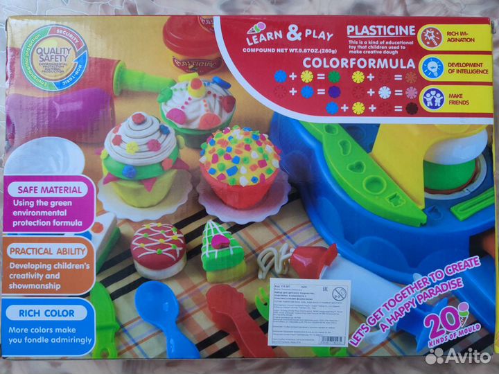 Формочки для лепки Кексов, пирожных