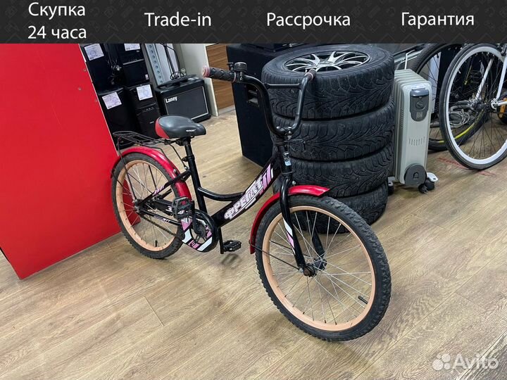 Детский велосипед Фрегат 20