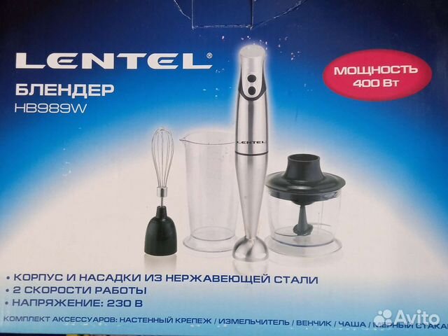 Блендер новый
