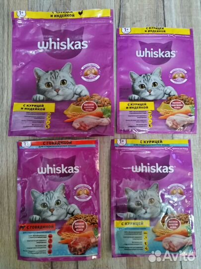 Пакеты из под кошачьего корма