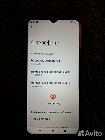 Xiaomi Redmi A2+, 4/64 ГБ