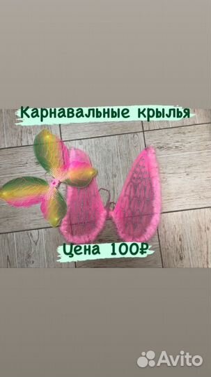 Детские вещи новые