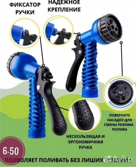 Шланг садовый поливочный