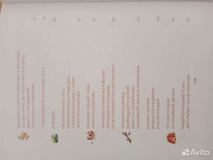 Алексей Толстой