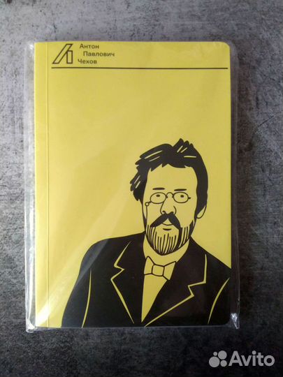 Блокнот Антон Чехов Лабиринт Новый 60 листов