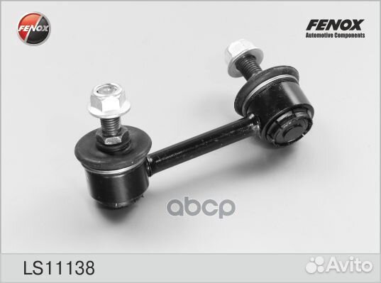 Тяга стабилизатора заднего, правая; L90,0 мм L